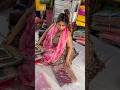 Hallo Guys Jhamri Apni Shadi Ke Liye Shoping Krne Aai H Blogger Video Viralvideo Youtube