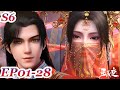 MULTI SUB Stellar Transformations End Season 6 EP01 28 FULL Collection Chinese Animation
