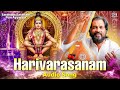 Harivarasanam Audio Song Saranam Ayyappa Swami K J Yesudas Ayyappa Swami Song Malayalam