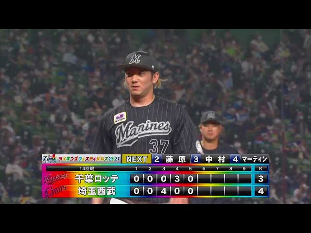 【5回裏】マリーンズ・小野 3者連続三振で1イニングをきっちり締める!! 2021/7/14 L-M