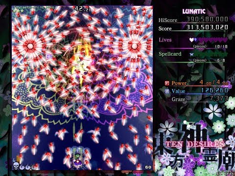 Touhou 13 TD: Lunatic 1cc [1st Clear]
