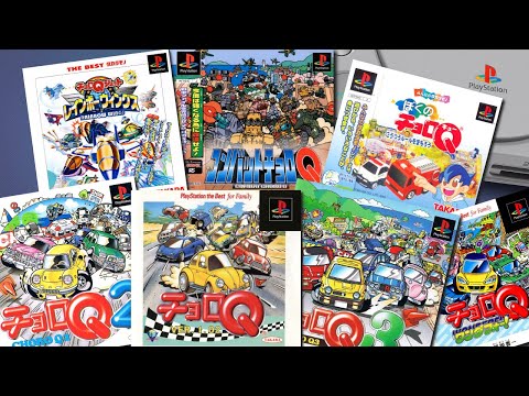 Evolution of Choro Q Games PS1