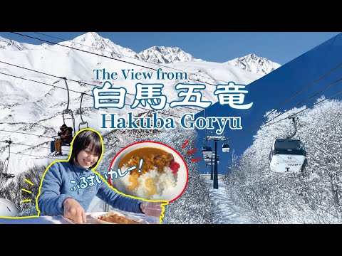 Video: 快晴の白馬ｷﾀｰ！五竜の絶景×振る舞いカレーで最高の休日🍛 | 車中泊 | The View from Hakuba Goryu❄️