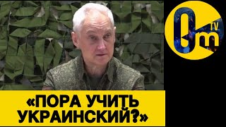 «ВРЕМЯ ПУТИНИЗМА ЗАКОНЧИЛОСЬ!»