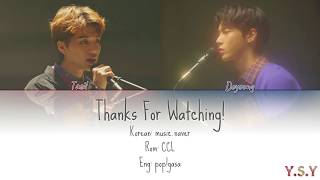 NCT U (엔시티 유) (Taeil (태일) & Doyoung (도영)) - Radio Romance (라디오로맨스) [Han/Rom/Eng Lyrics]