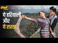 ये हरियाली और ये रास्ता Hariyali Aur Rasta 1962 Manoj Kumar Ma