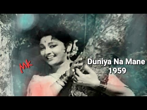 tum chal rahe ho ham chal rahehai _DuniyaNaMane1959_MalaSinha& Pradip_Mukesh_Lata _Rajinder_MM_a tri