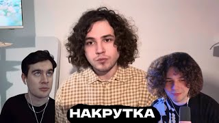 Download lagu JojoHF ВЕРНУЛСЯ НА ТВИЧ! РЕАКЦИЯ СТРИМЕРОВ НА НАКРУТКУ mp3