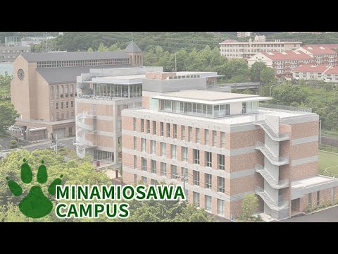 ヤマザキ動物看護大学　南大沢キャンパス