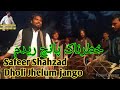 Safeer Shahzad Dholi | Jango Dhol gurop Jhelum Pakistan Different Dhol beats Ali Raza Khan
