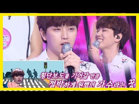 Watch: b1a4's sandeul serenades with "love me tender" and reveals how he overcame stage fright