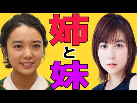 相性診断 上白石萌音 上白石萌歌 姉妹の相性と持って生まれた素質と性格を診断してみた