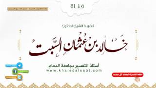 تفسير التسهيل لابن جزي | الباب العاشر أنواع البيان من النوع الثامن عشر الجمع إلى نهاية الباب image
