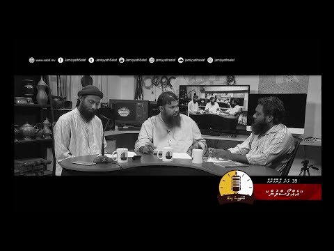 #29Minutes - 39 (Full Episode) Sheikh Abdulla, Sheikh Fikree