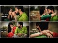 உன்னைத் தீண்டும் கைகள் வேறு பெண்ணைத்