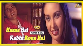 Download lagu Hasna Hai Kabhi Rona Hai | Sonic Jhankar | kismat maga serial(1994) | Kumar Sanu | GEET MAHAL mp3