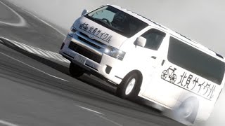 ｸｯｸｯｸｯ……車がツラそーだな