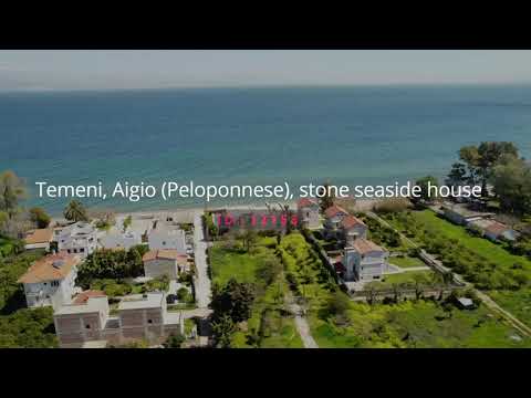 Temeni, Aigio (Peloponnese), for sale stone beach house