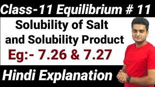 SOLUBILITY OF SALT | SOLUBILITY PRODUCT | NCERT Eg :- 7.26 & 7.27 | IONIC EQUILLIBRIUM