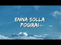 Enna Solla Pogirai Lyrics A R Rahman Shankar Mahadevan SJ TECH EDITZZ