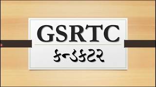 GSRTC Conductor Exam Paper PDF, GSRTC Conductor Syllabus 2018, IMP Study Materials for GSRTC Conduct