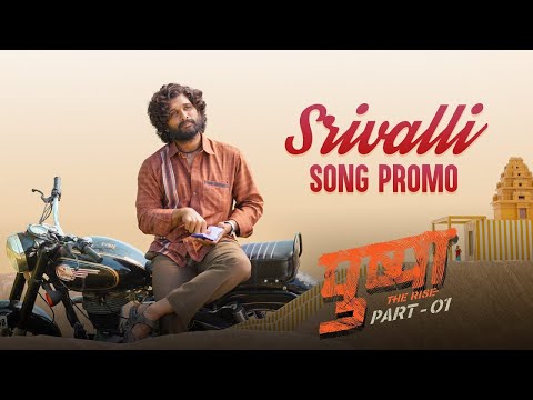 Srivalli Promo (Hindi) | Pushpa | Javed Ali | Allu Arjun, Rashmika | DSP | Sukumar