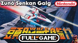 Zunō Senkan Galg 1985 | NES Longplay | Classic Retro Gameplay | No Commentary