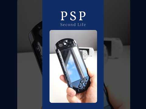 Замена корпуса // PSP Second Life ч.1