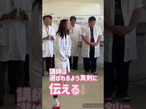 薬学科 オープンキャンパス革命03 #千葉科学大学薬学部 #薬剤師になろう