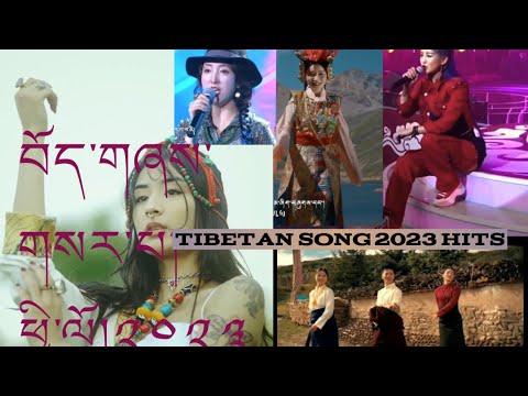Tibetan Song 2023 # Nonstop Tibetan Song 2023