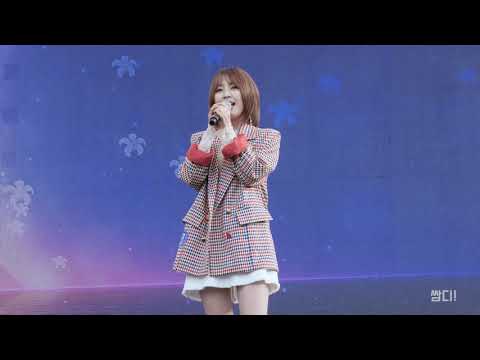 [Full Ver.][4K] 20191001 앤씨아 (NC.A) 직캠 (서울뮤직페스티벌 미니콘서트) (광화문 중앙광장 서브무대)