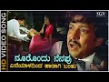 Noorondu Nenapu A Milestone Song In Kannada Cinema S P Balasubrahmanyam M Ranga Rao