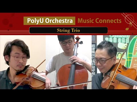 [PolyU Orchestra • Music Connects]-String Trio