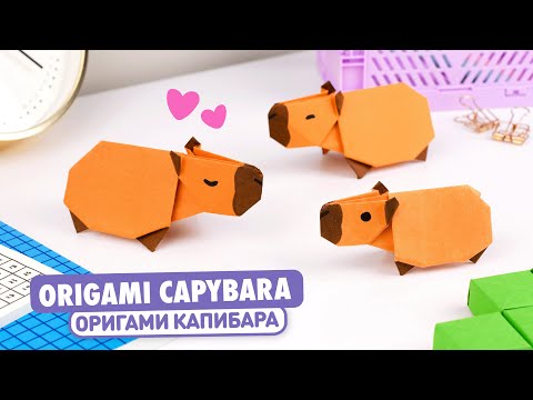 ОРИГАМИ ЛИСА ИЗ БУМАГИ DIY ORIGAMI PAPER FOX