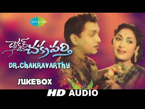 Doctor Chakravarty | Telugu Movie Songs | Audio Jukebox | ANR, Savitri | S. Rajeswara Rao