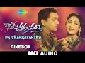 Doctor Chakravarty | Telugu Movie Songs | Audio Jukebox | ANR, Savitri | S. Rajeswara Rao