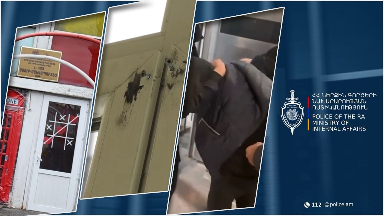 Գողություններ մանկապարտեզներից և պարի ստուդիայից․ Ավանի և Նոր Նորքի համայնքային ոստիկանների բացահայտումները