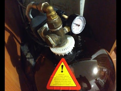 Гидроаккумулятор своими руками из пивной пэт кеги !!