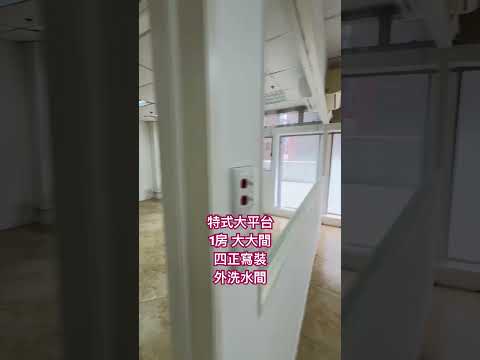 永明工业中心 Youtube Video