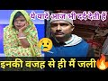 बचपन में मेरे साथ क्या हुआ था एक दर्दन�