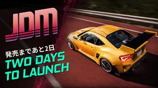 jdm-japanese-drift-master