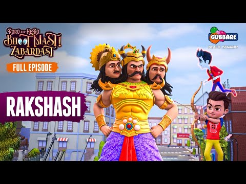 Rakshash👻 | FULL EPISODE | Roro Aur Hero Bhoot Mast Zabardast👻