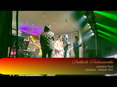 Dakkoth Padmawathi (දැක්කොත් පද්මාවතී) - Spandana Team - Spandana - Adelaide 2022
