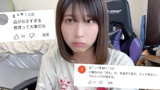 イテテ…