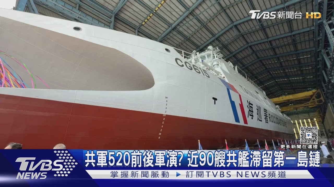 軍購被大砍4700億怎解？　卓榮泰拋「3方法」解套