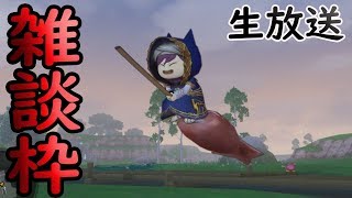 ドラクエ10 「ザボエラの雑談枠」