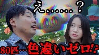80匹以上…有料もやったのに色違いゼロ!?ボクレーマスタリーシリーズ、一周回って神回に【ポケモンGO】