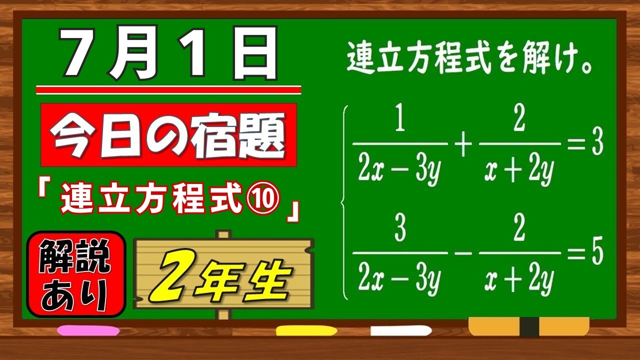 YouTubeサムネイル