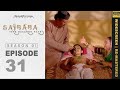 पहले अपने आप को खोजो Sai Baba Tere Hazaron Hath Full Episode 31 Sai 