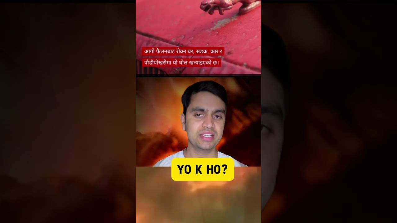 Los Angeles wildfire